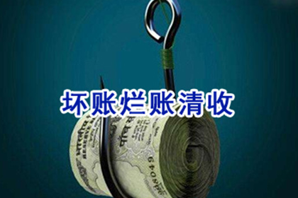 番禺讨债公司